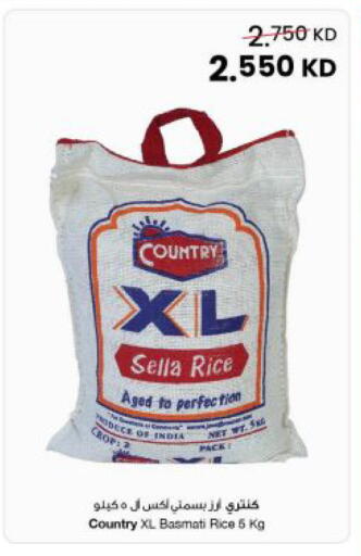 available at The Sultan Center in Kuwait - Kuwait City