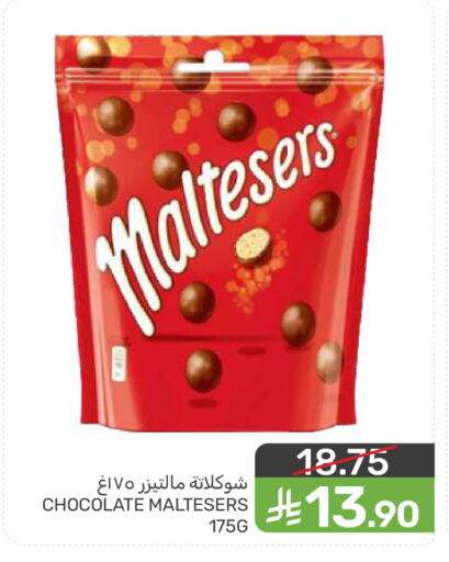 available at  مـزايــا in مملكة العربية السعودية, السعودية, سعودية - المنطقة الشرقية