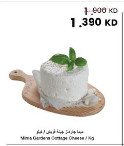 available at مركز سلطان in الكويت - مدينة الكويت
