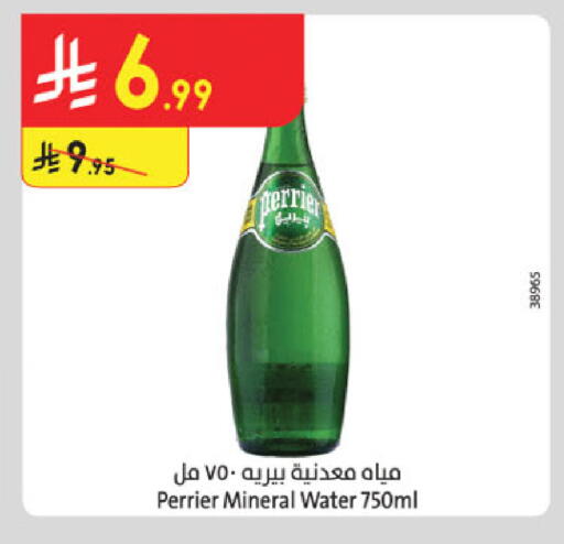 available at Danube in KSA, Saudi Arabia, Saudi - Mecca