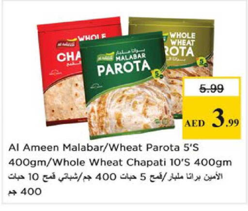 available at نستو هايبرماركت in الإمارات العربية المتحدة , الامارات - رَأْس ٱلْخَيْمَة