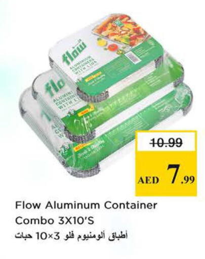 available at نستو هايبرماركت in الإمارات العربية المتحدة , الامارات - الشارقة / عجمان