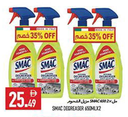 available at  روابي ماركت عجمان in الإمارات العربية المتحدة , الامارات - الشارقة / عجمان