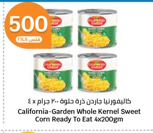 available at City Hypermarket in Kuwait - Kuwait City