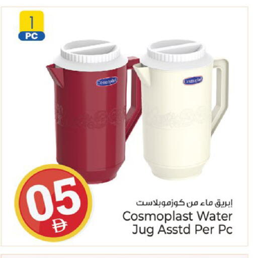 available at Kenz Hypermarket in UAE - Sharjah / Ajman