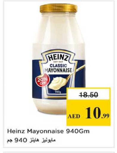 available at Nesto Hypermarket in UAE - Ras al Khaimah