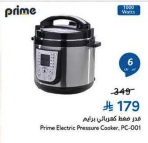 available at Hyper Panda in KSA, Saudi Arabia, Saudi - Tabuk