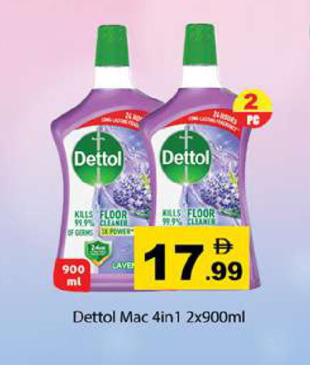 available at Gulf Hypermarket LLC in UAE - Ras al Khaimah