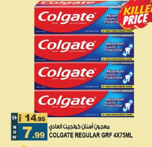 available at هاشم هايبرماركت in الإمارات العربية المتحدة , الامارات - الشارقة / عجمان