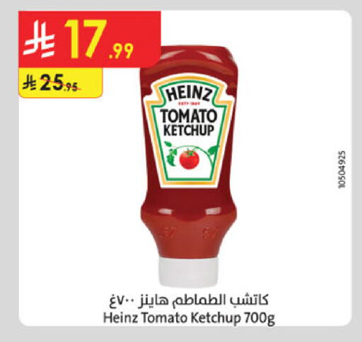 Tomato available at Danube in KSA, Saudi Arabia, Saudi - Riyadh