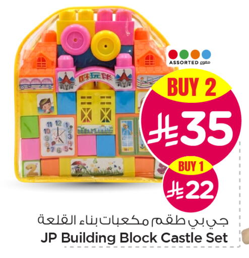available at Hyper Al Wafa in KSA, Saudi Arabia, Saudi - Dammam