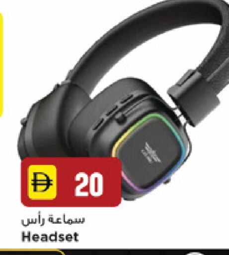 available at نيومارت هايبرماركت in الإمارات العربية المتحدة , الامارات - الشارقة / عجمان