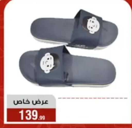 available at Al Morshedy  in Egypt - Cairo