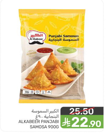 available at  مـزايــا in مملكة العربية السعودية, السعودية, سعودية - المنطقة الشرقية