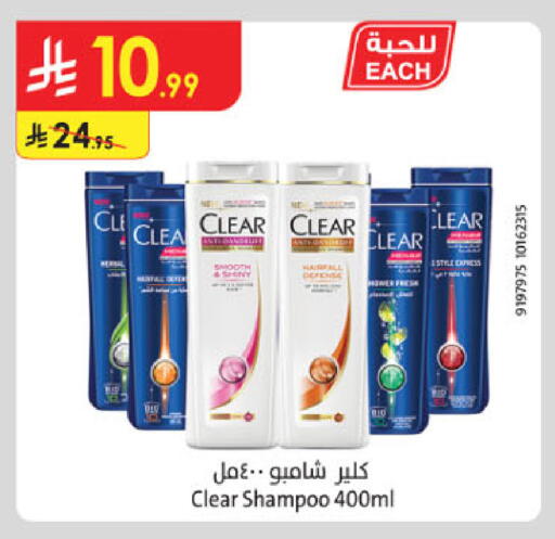 available at الدانوب in مملكة العربية السعودية, السعودية, سعودية - المدينة المنورة