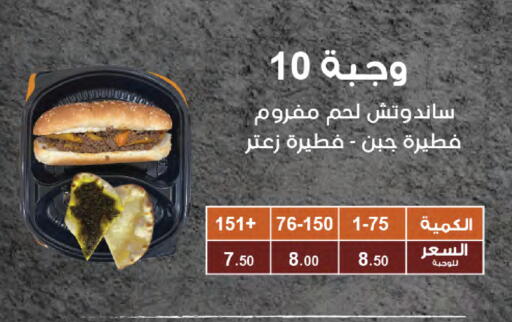 available at Muntazah Markets in KSA, Saudi Arabia, Saudi - Dammam