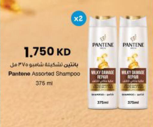 available at The Sultan Center in Kuwait - Kuwait City