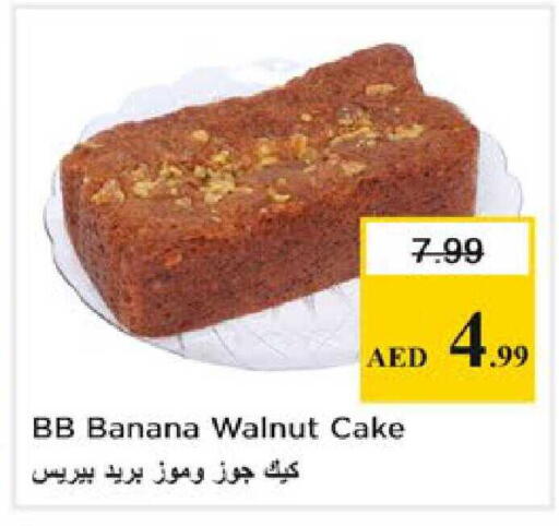 Banana available at Nesto Hypermarket in UAE - Dubai