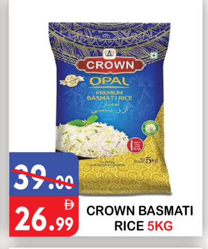 available at United Hypermarket in UAE - Dubai