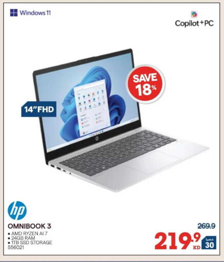 available at X-Cite in Kuwait - Kuwait City