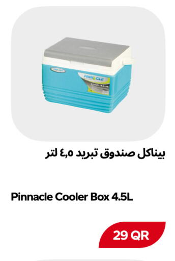 available at Snoomart in Qatar - Al Rayyan