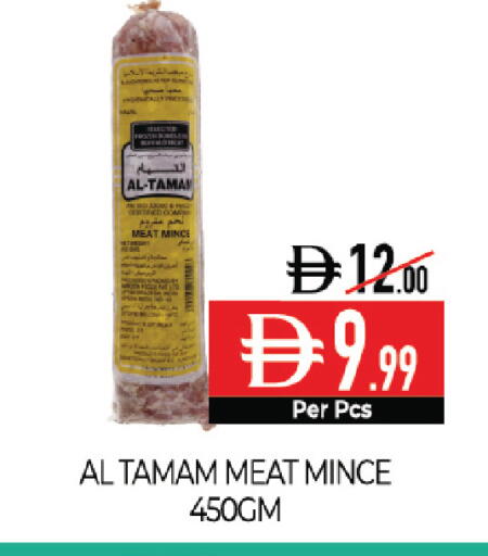 available at ديلايس سوبرماركت in الإمارات العربية المتحدة , الامارات - أبو ظبي