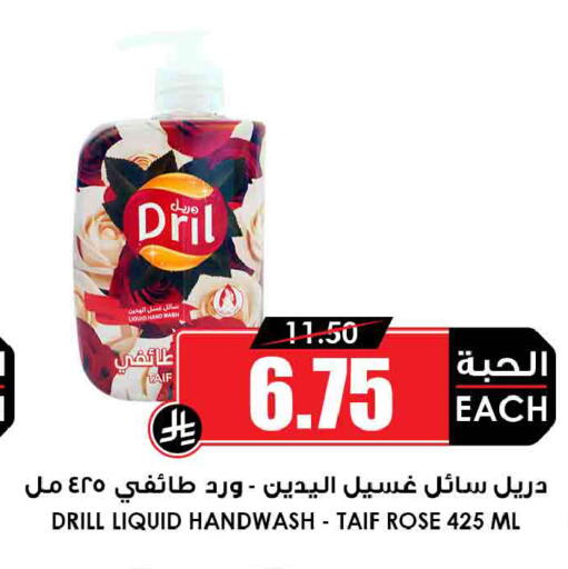 available at أسواق النخبة in مملكة العربية السعودية, السعودية, سعودية - جدة