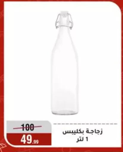available at المرشدي in Egypt - القاهرة