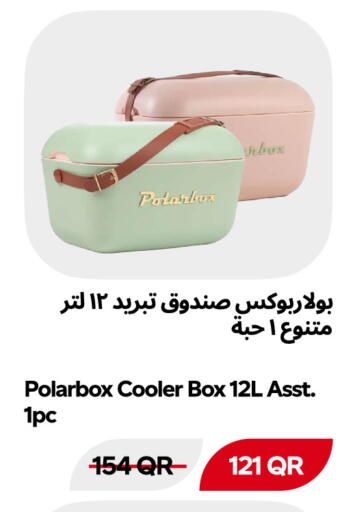 available at Snoomart in Qatar - Al Rayyan