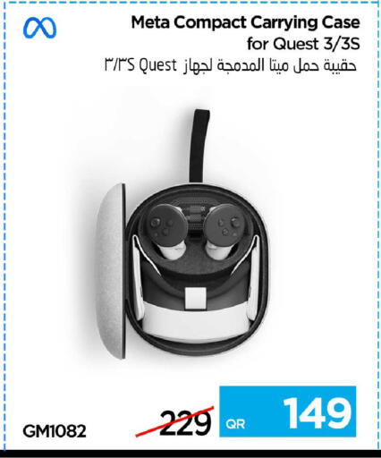available at آي كونكت in قطر - الخور
