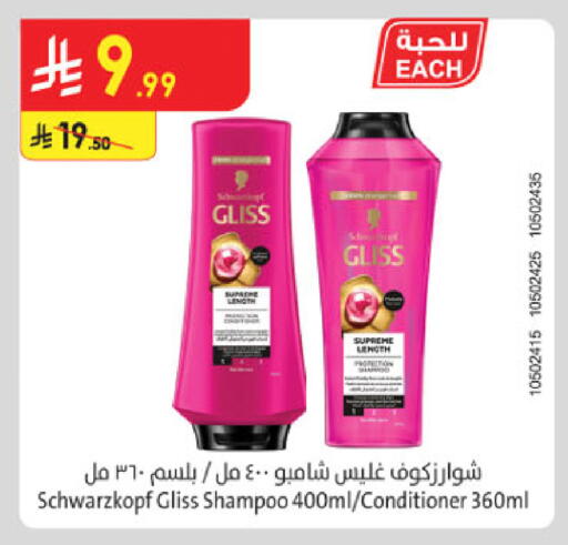 available at Danube in KSA, Saudi Arabia, Saudi - Ta'if