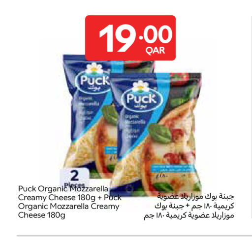 available at Carrefour in Qatar - Al Rayyan