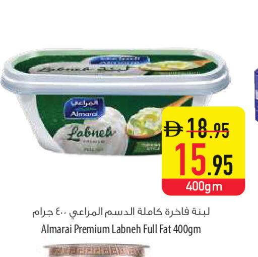 available at السفير ماركت in الإمارات العربية المتحدة , الامارات - أم القيوين‎