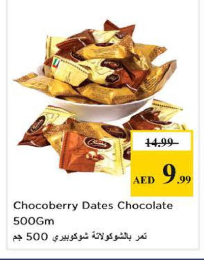 available at Nesto Hypermarket in UAE - Abu Dhabi