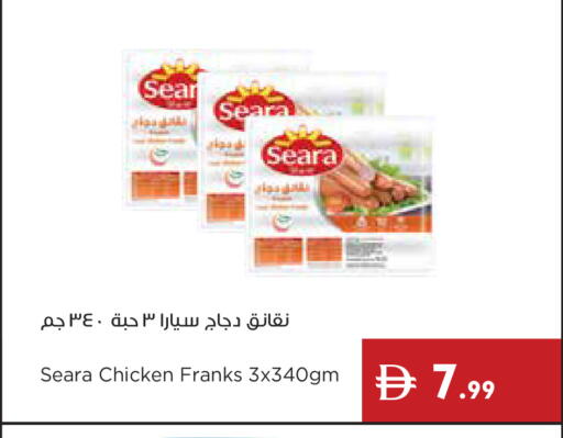 available at إسطنبول سوبرماركت in الإمارات العربية المتحدة , الامارات - أبو ظبي