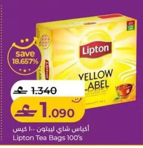available at Lulu Hypermarket  in Oman - Muscat