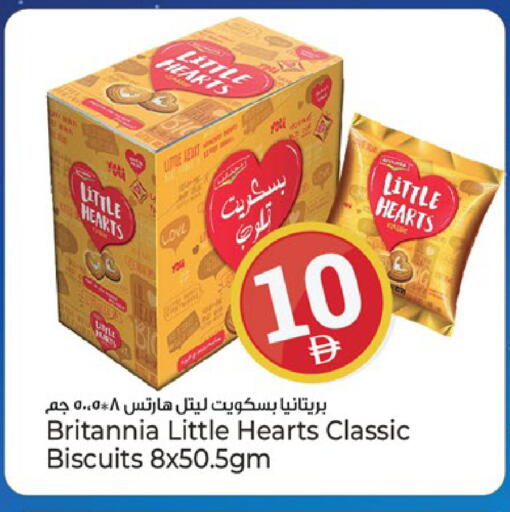 available at Kenz Hypermarket in UAE - Sharjah / Ajman