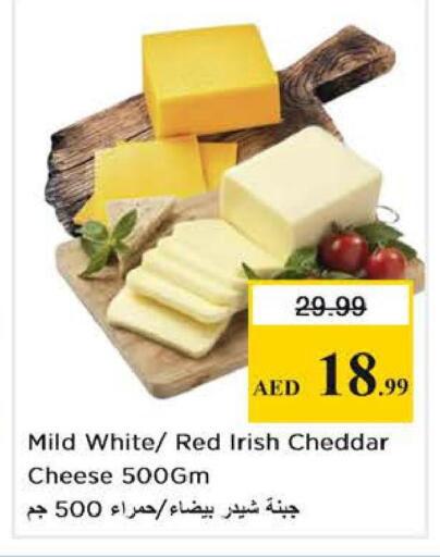 available at Nesto Hypermarket in UAE - Abu Dhabi