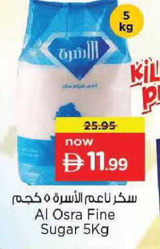 available at نستو هايبرماركت in الإمارات العربية المتحدة , الامارات - أبو ظبي
