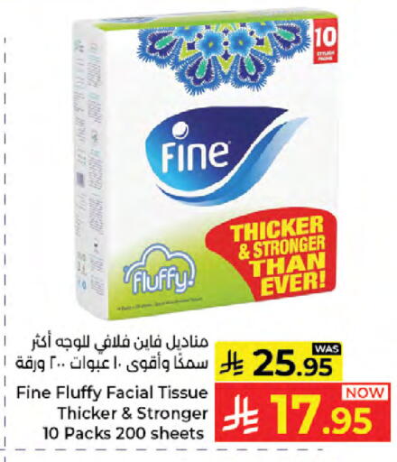 available at كبايان هايبرماركت in مملكة العربية السعودية, السعودية, سعودية - جدة