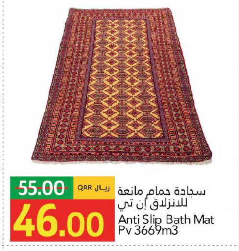 available at جلف فود سنتر in قطر - الشمال