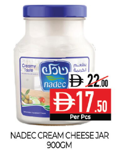 available at ديلايس سوبرماركت in الإمارات العربية المتحدة , الامارات - أبو ظبي