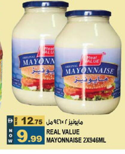 available at Hashim Hypermarket in UAE - Sharjah / Ajman