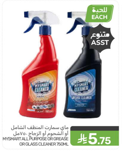 available at  مـزايــا in مملكة العربية السعودية, السعودية, سعودية - المنطقة الشرقية