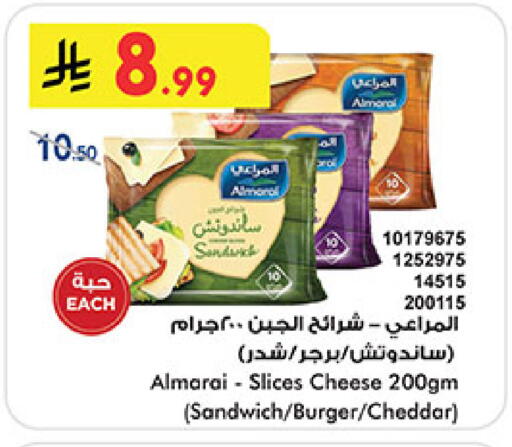 available at Bin Dawood in KSA, Saudi Arabia, Saudi - Medina