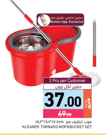 available at Aswaq Ramez in Qatar - Al Daayen