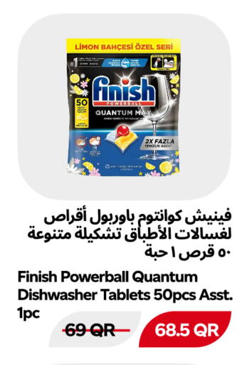 available at Snoomart in Qatar - Al Rayyan