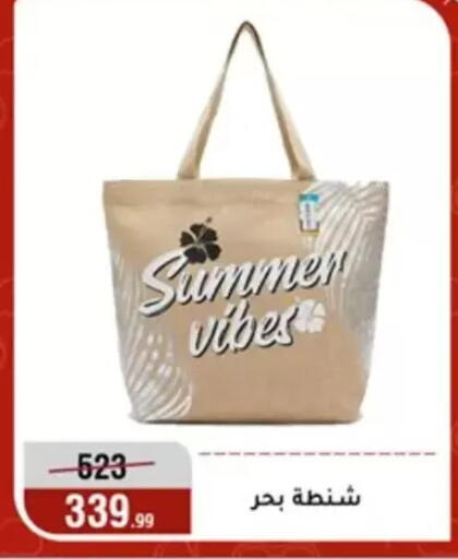 available at Al Morshedy  in Egypt - Cairo