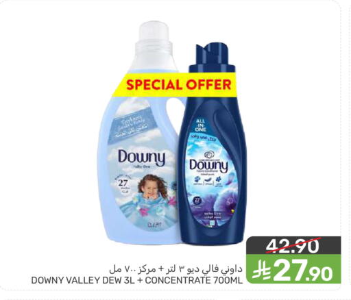available at  مـزايــا in مملكة العربية السعودية, السعودية, سعودية - المنطقة الشرقية