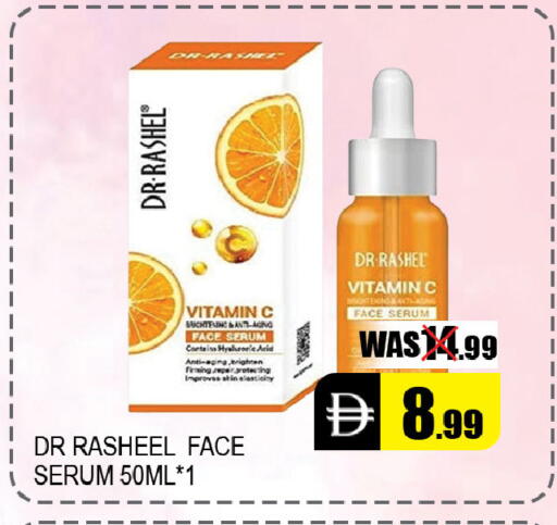 available at ليبتس هايبرماركت in الإمارات العربية المتحدة , الامارات - ٱلْعَيْن‎